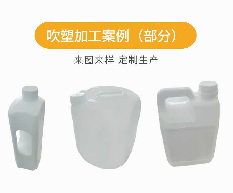 塑料桶定制生产