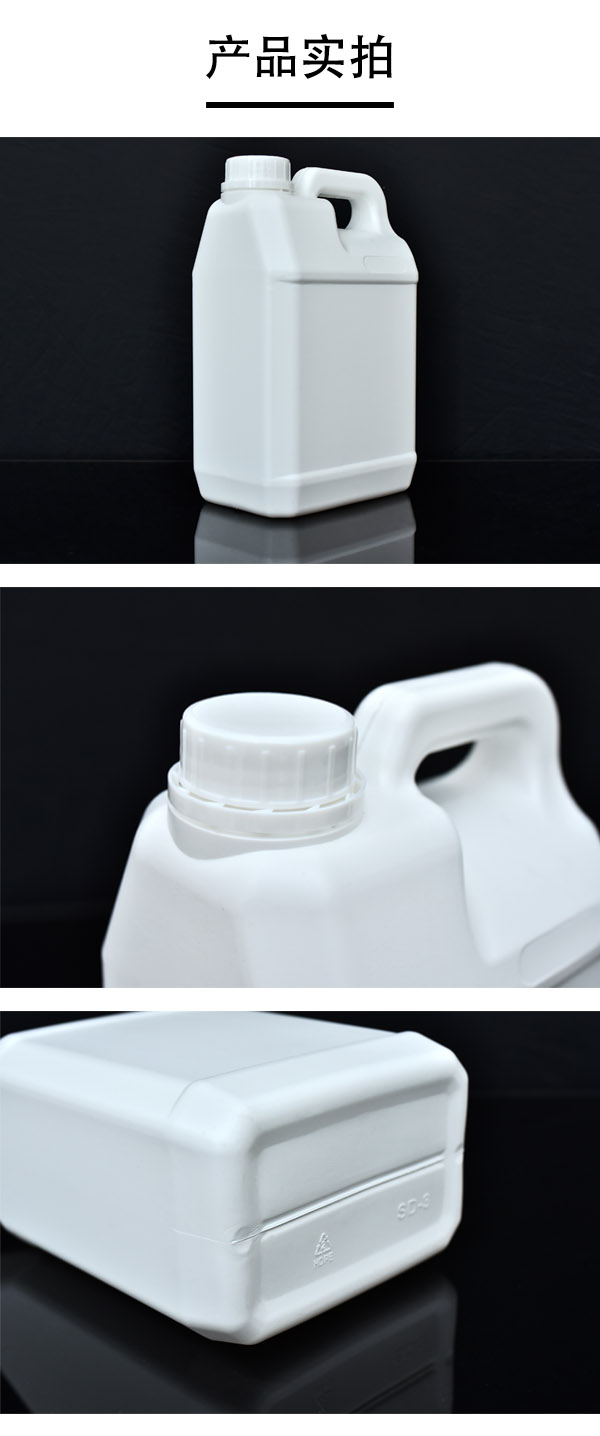 白色方形HDPE塑料桶（3L）生产批发
