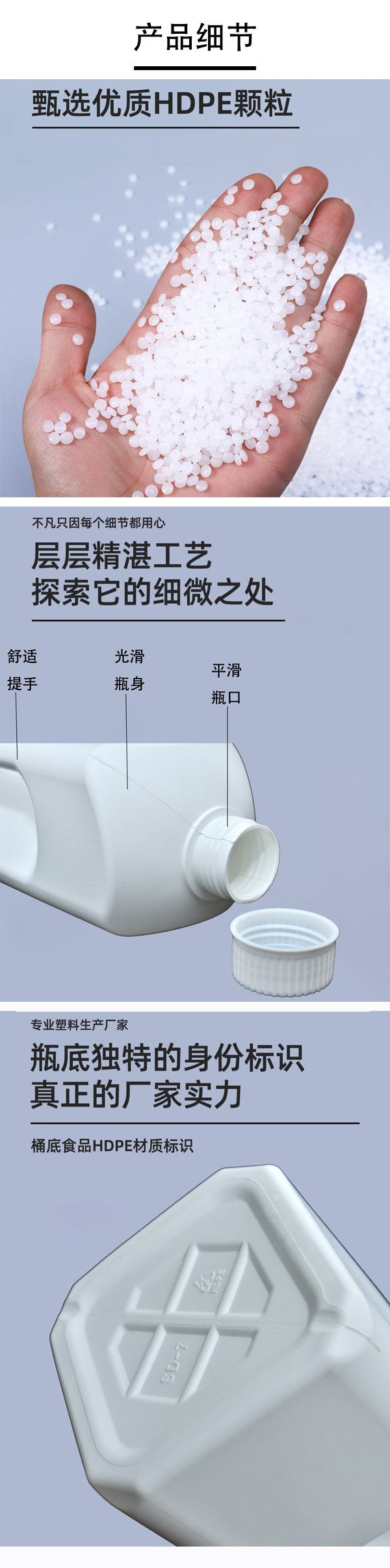 1.95L白色手提塑料桶生产厂家批发