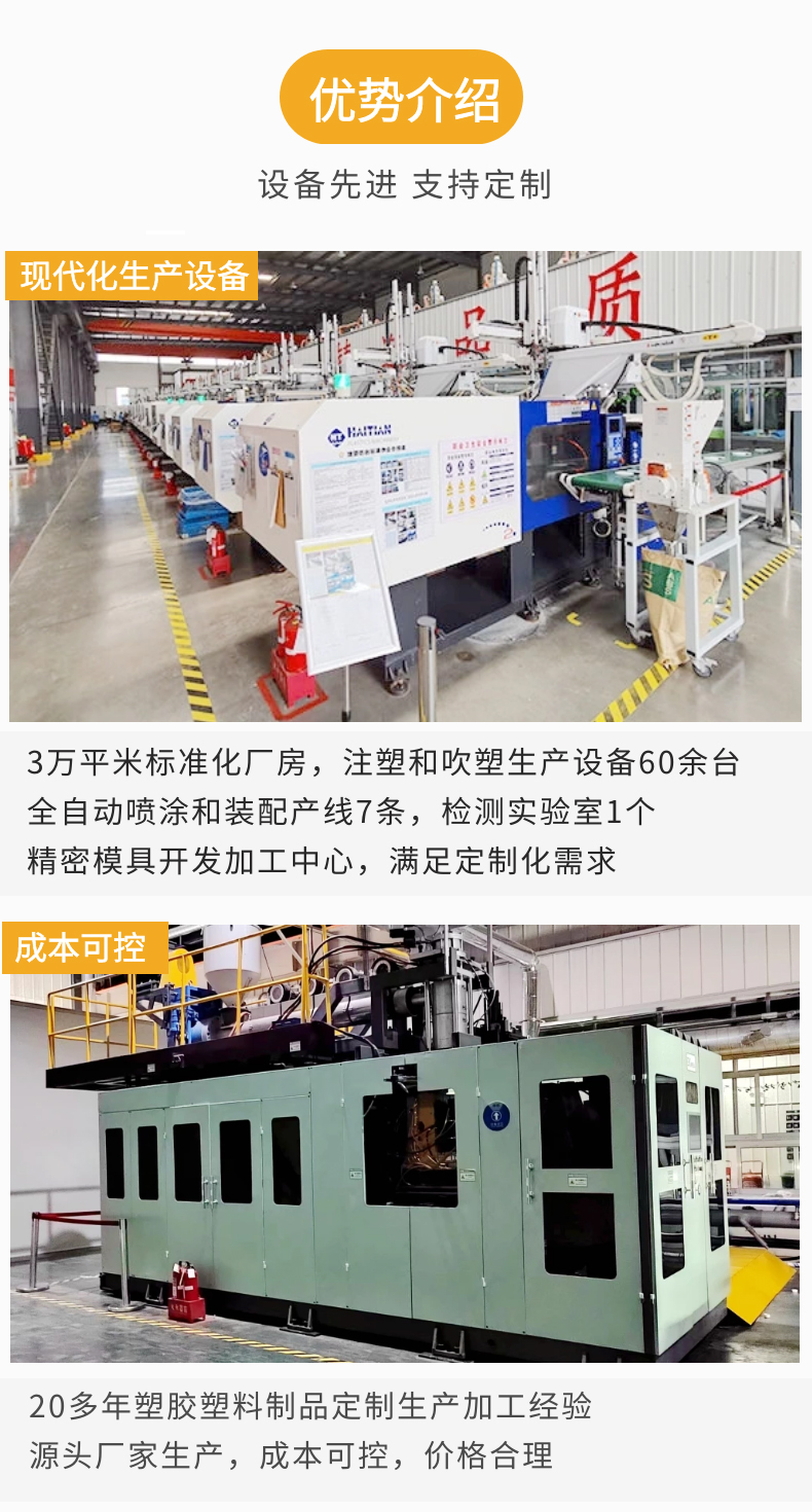 济南塑料桶生产定制批发厂家