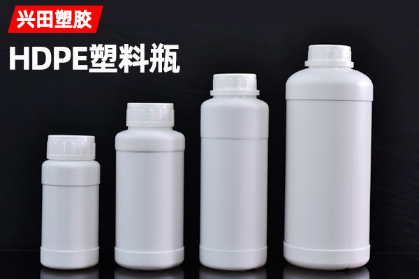 山东农药包装瓶液体分装瓶定制生产厂家