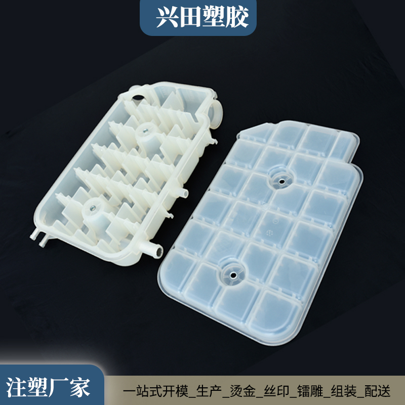 塑胶及塑料制品注塑成型加工企业