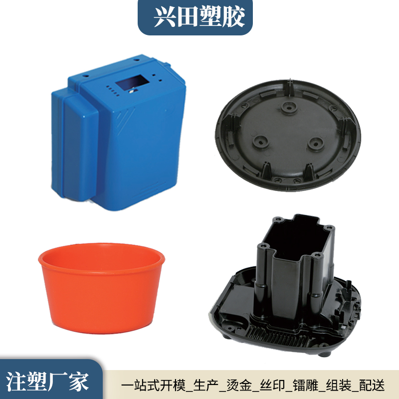 塑胶及塑料制品注塑成型加工企业