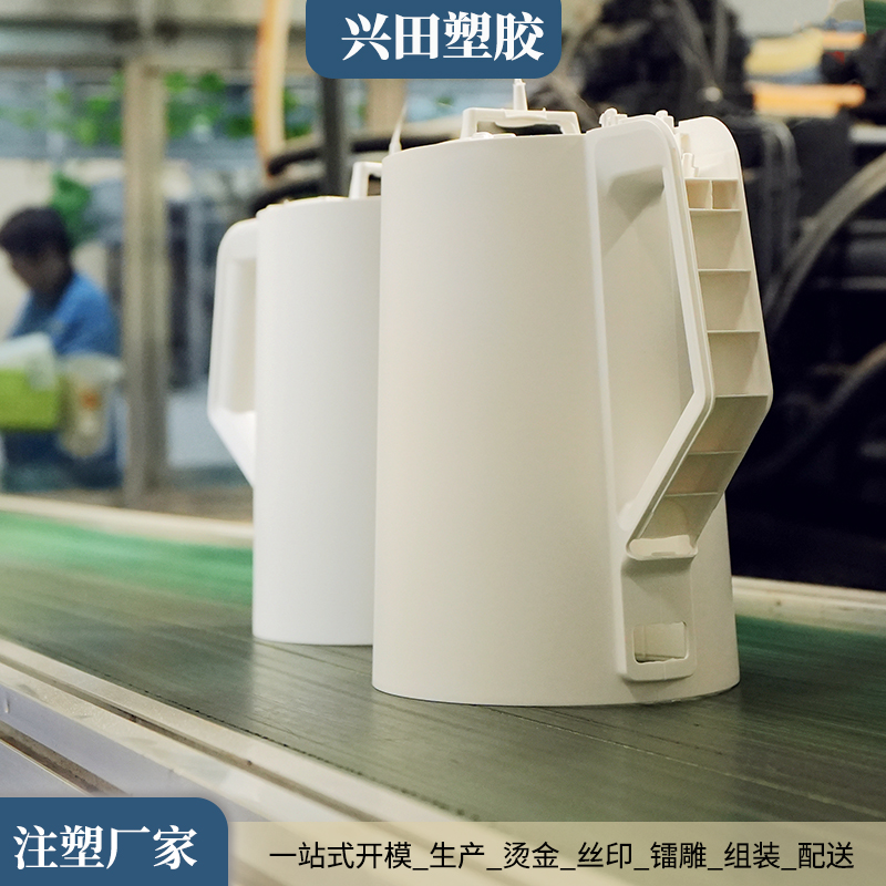 小家电类产品塑料件注塑加工厂家