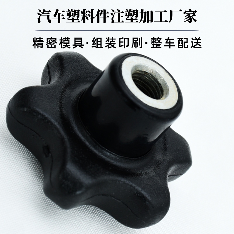 汽车塑料零部件开模定做注塑生产工厂