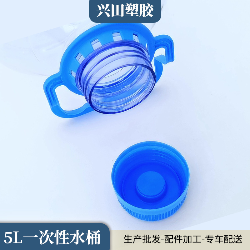 5升一次性食品级透明PET塑料水桶生产加工厂家