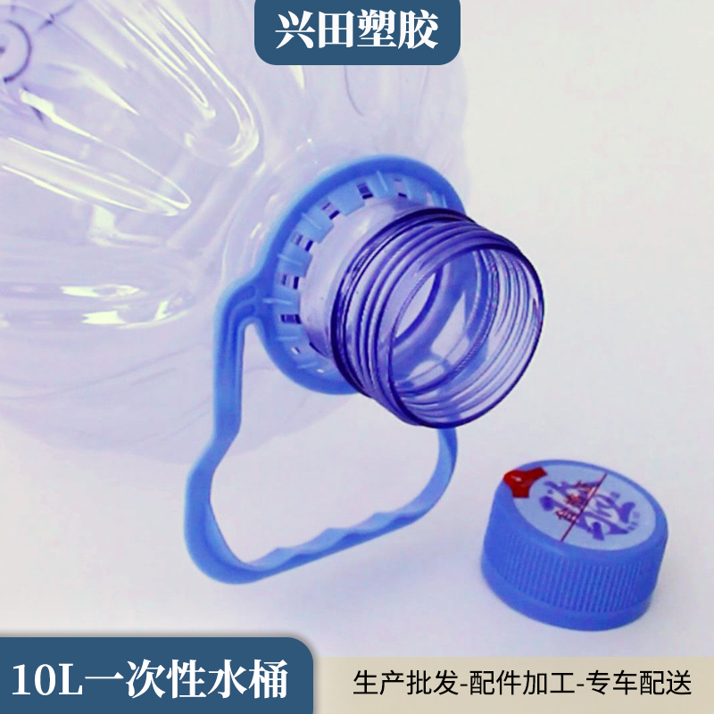 10升一次性透明PET塑料矿泉水水桶生产加工批发厂家