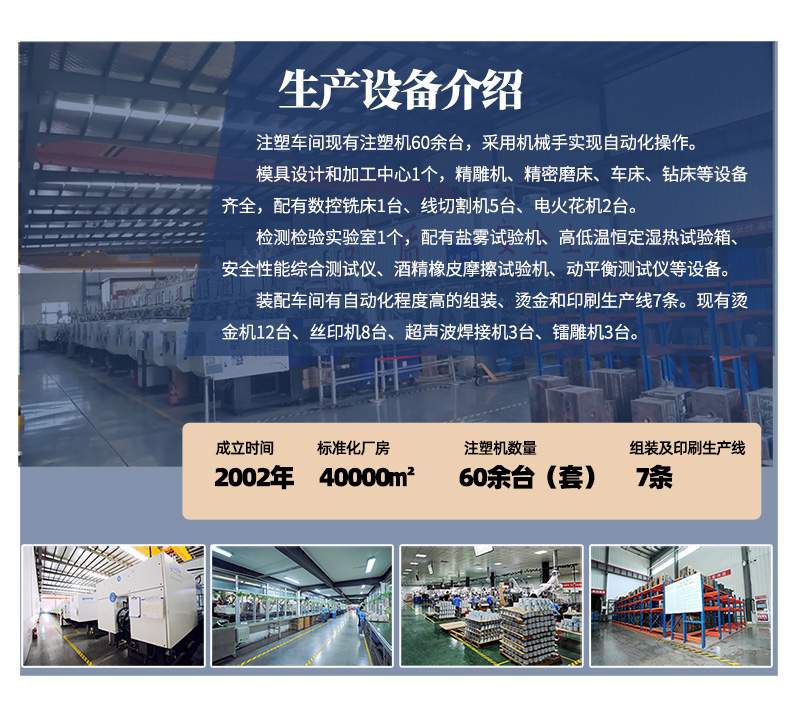 山东塑胶产品开模定制注塑生产厂家