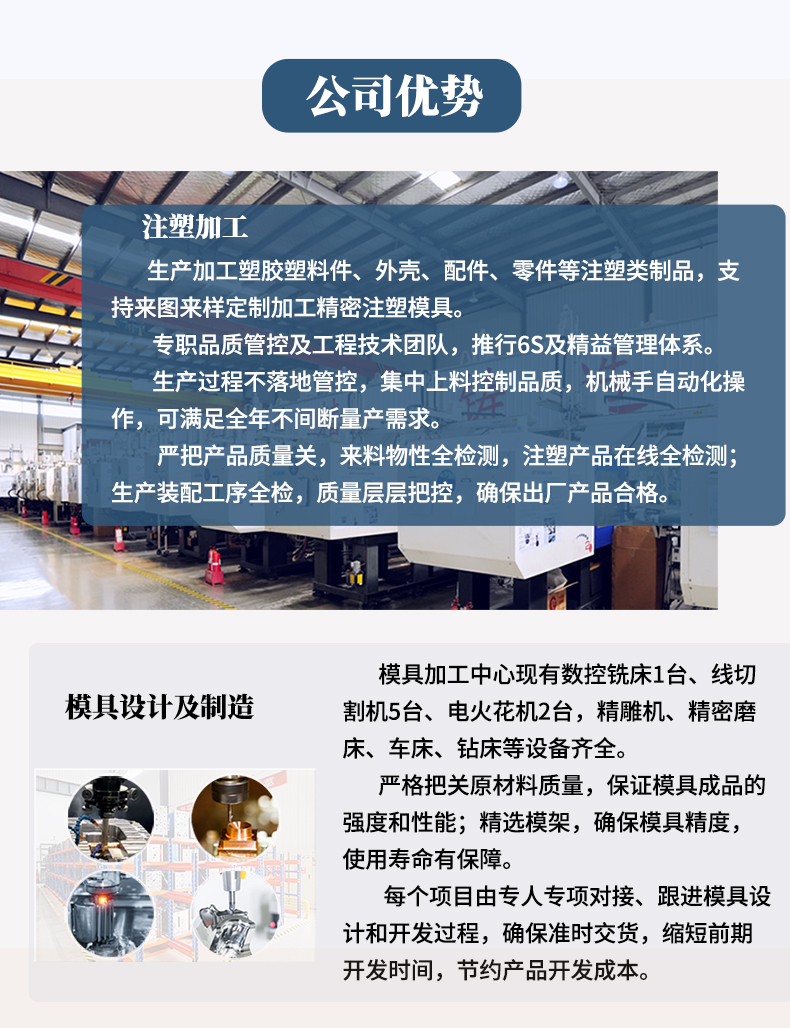 山东汽车塑料件注塑厂家