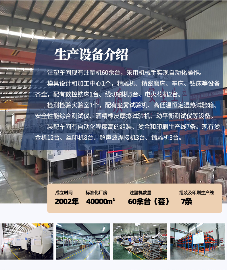 山东汽车塑料注塑件加工厂家