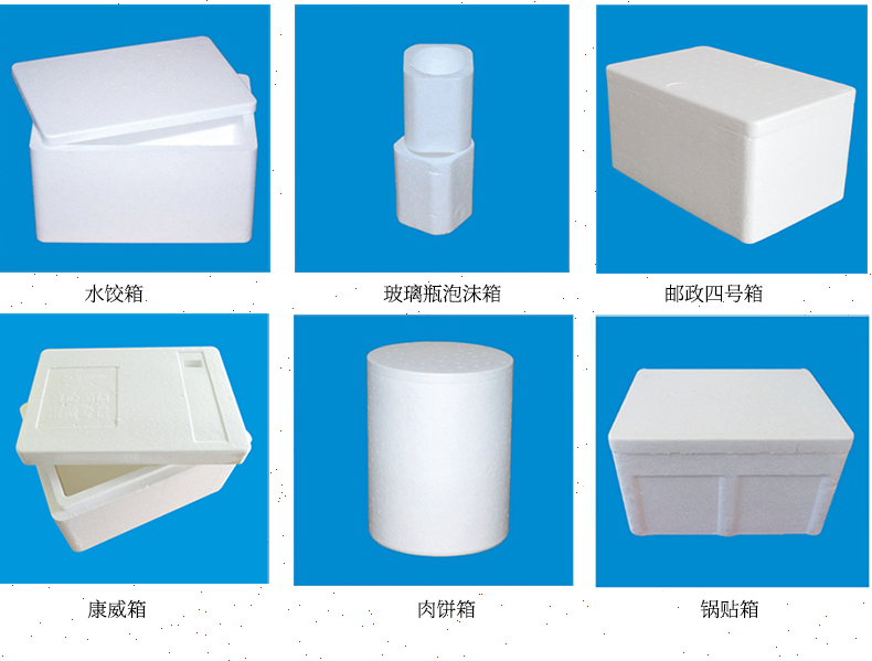 济南泡沫箱生产厂家