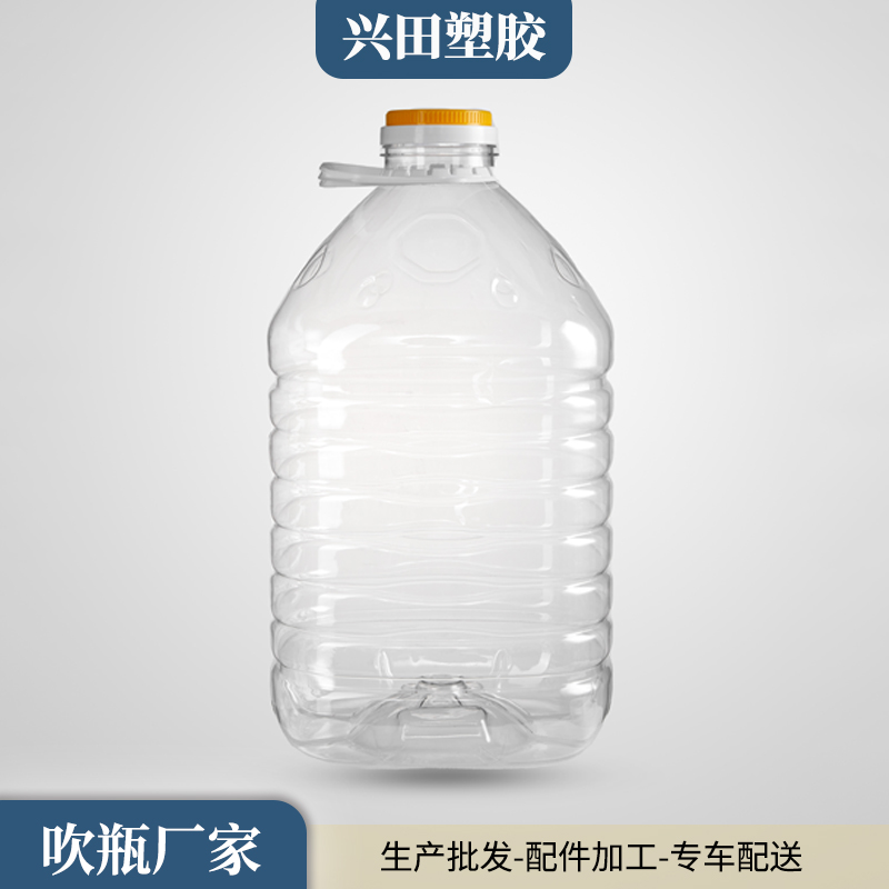 20L80口径PET材质塑料桶定制加工生产批发厂家