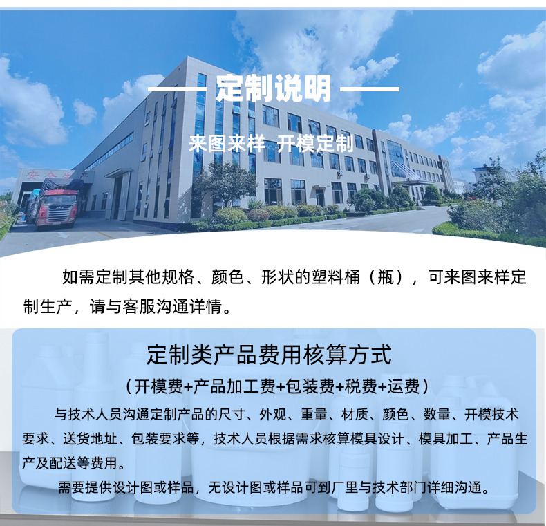 山东透明塑料桶开模定制加工厂家