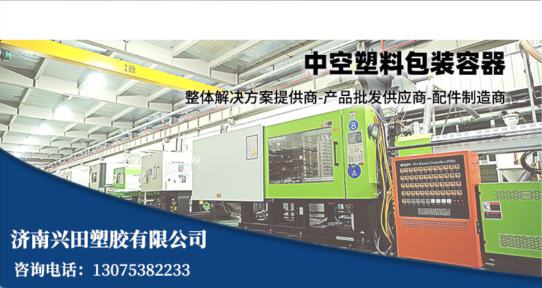 济南塑料包装桶生产批发厂家