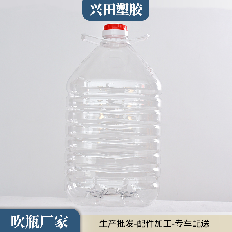 20L65口径PET透明塑料包装桶开模定制生产厂家