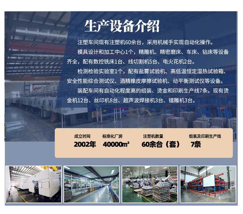 山东济南PET塑料瓶胚生产制造商