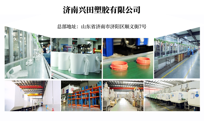 山东济南塑料瓶胚注塑生产加工厂家