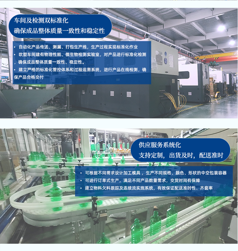 济南PET塑料矿泉水水桶生产加工厂家