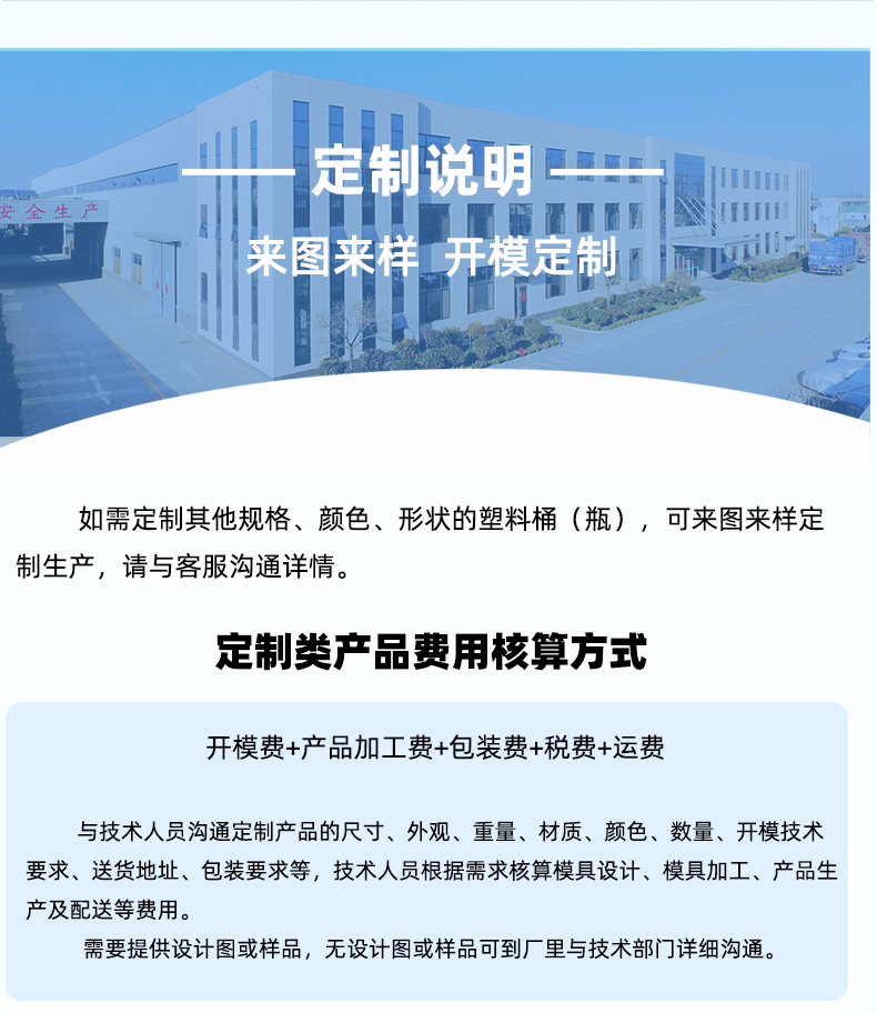 济南5升PET塑料水桶定制加工厂家