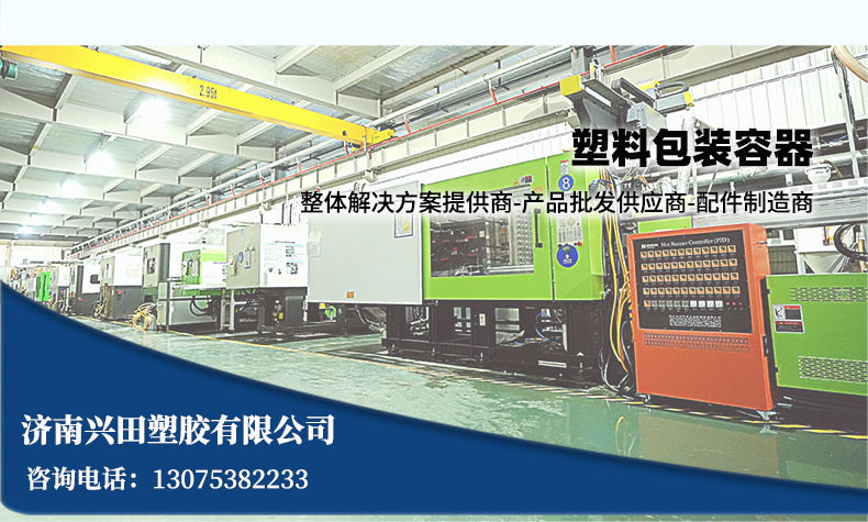 济南一次性透明PET塑料水桶生产加工厂家联系方式