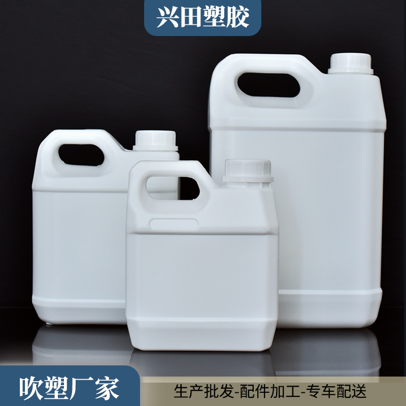 HDPE（高密度聚乙烯）塑料包装桶生产加工制造商