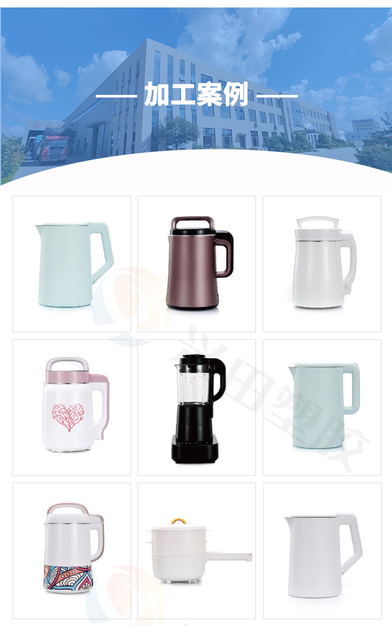 小家电代加工_05.jpg