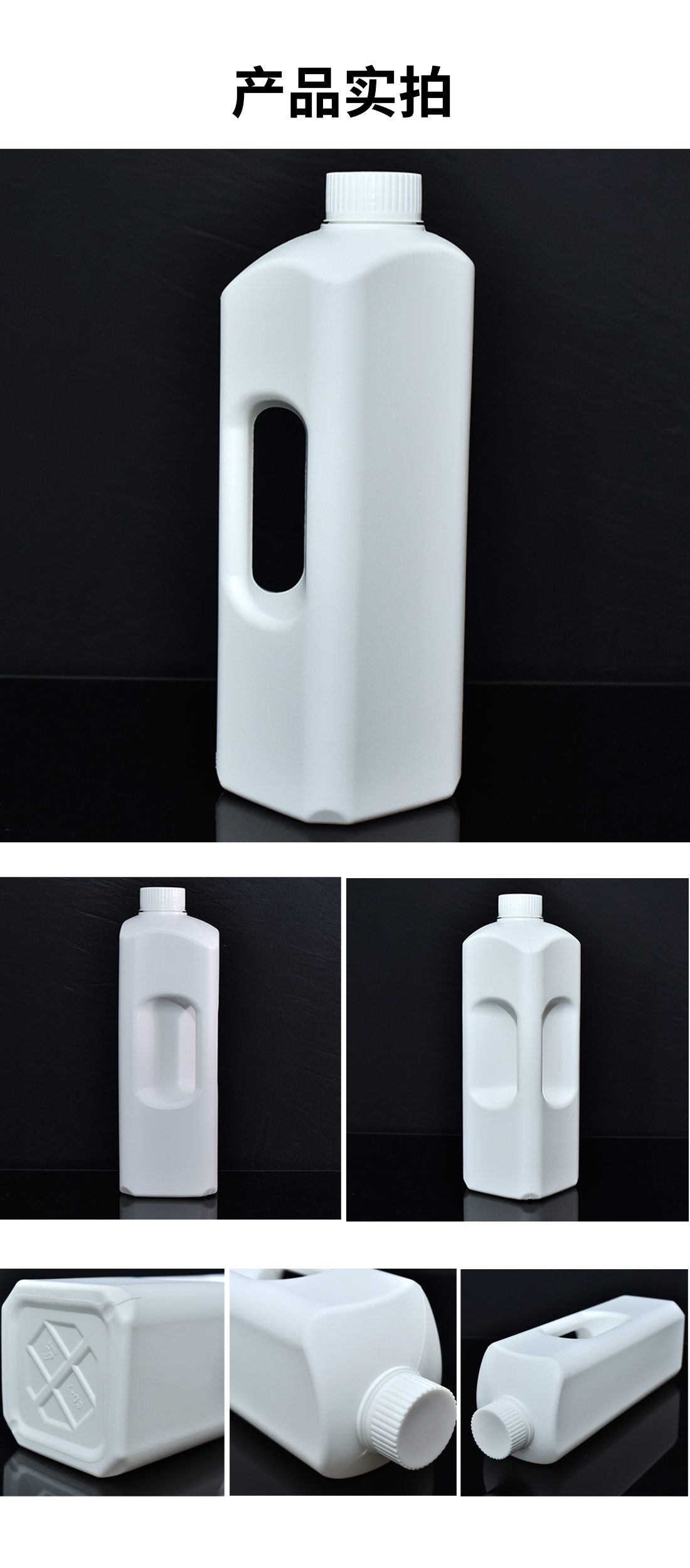 山东hdpe白色2.2L方形塑料桶生产厂家