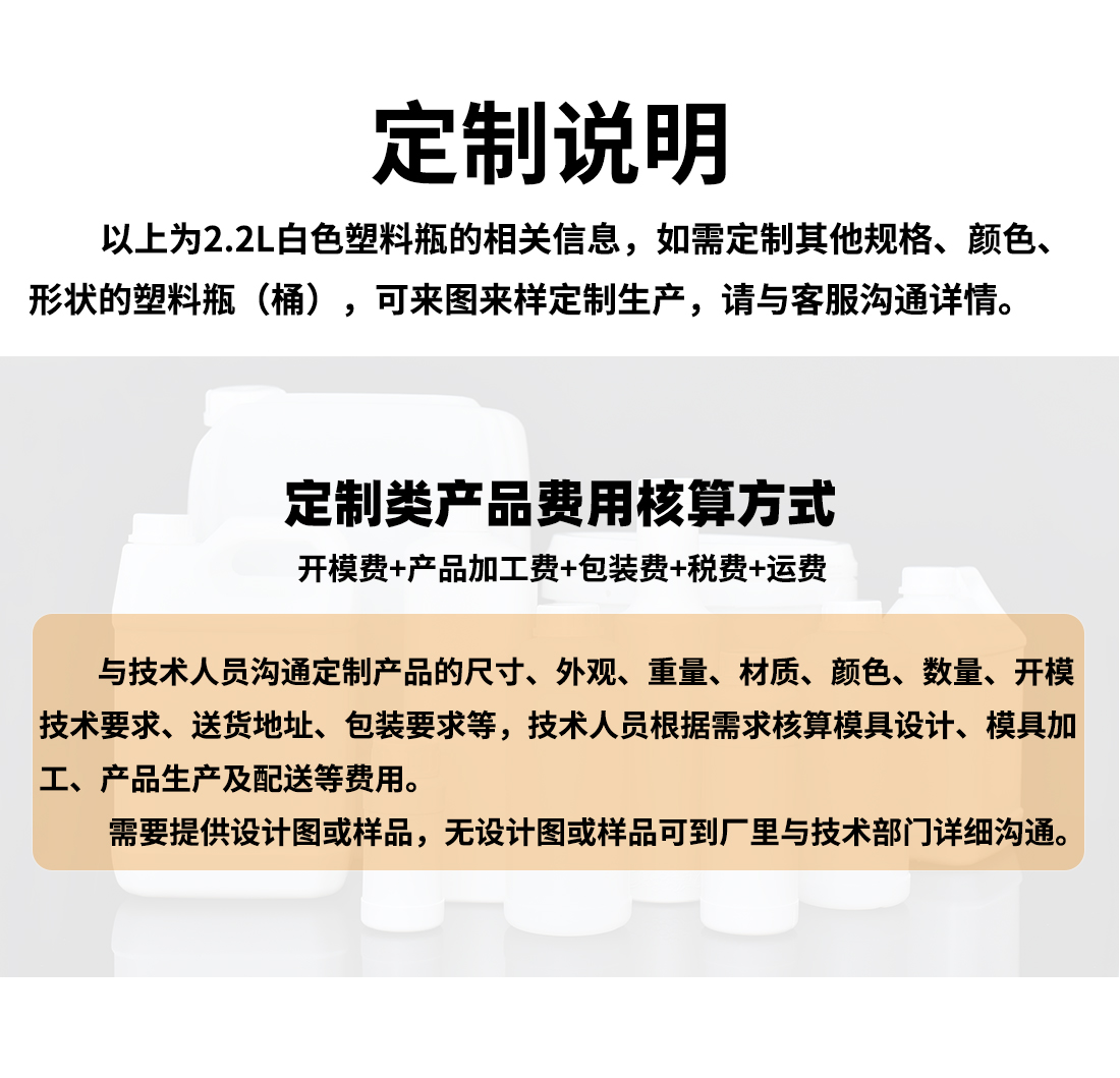 山东塑料桶定制加工生产批发厂家