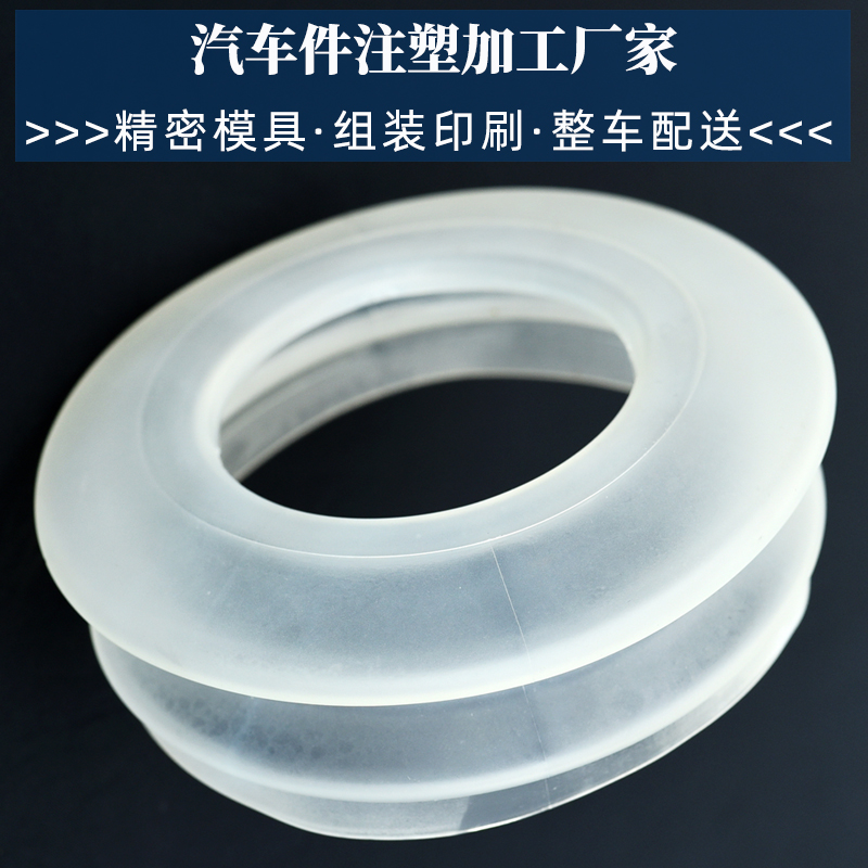 汽车塑料注塑件代加工企业