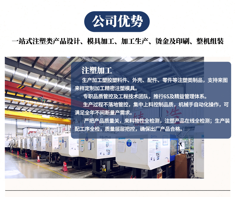 山东汽车塑胶件注塑加工厂家