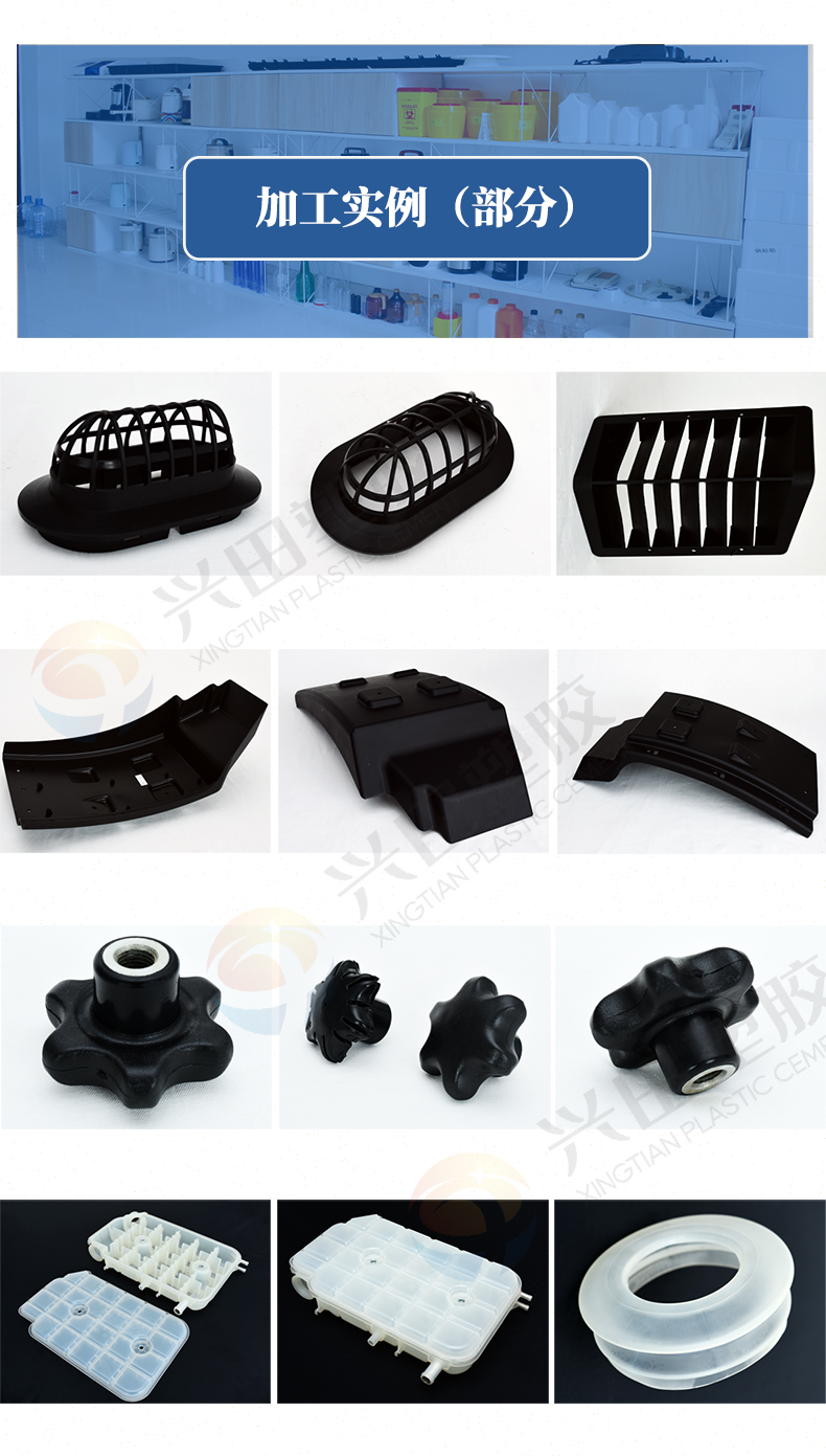 山东汽车塑料注塑件代加工厂家