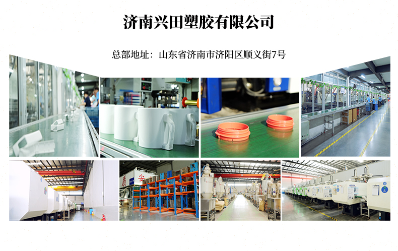 兴田塑胶：汽车件注塑加工厂家