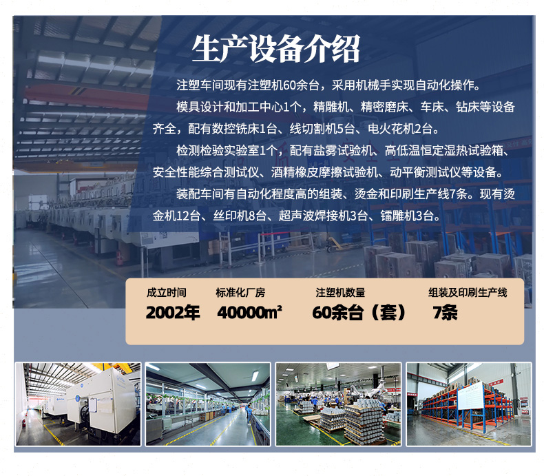 山东塑料注塑件代加工工厂