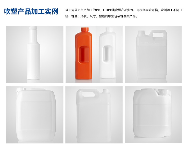 HDPE食品级塑料桶定制加工厂家