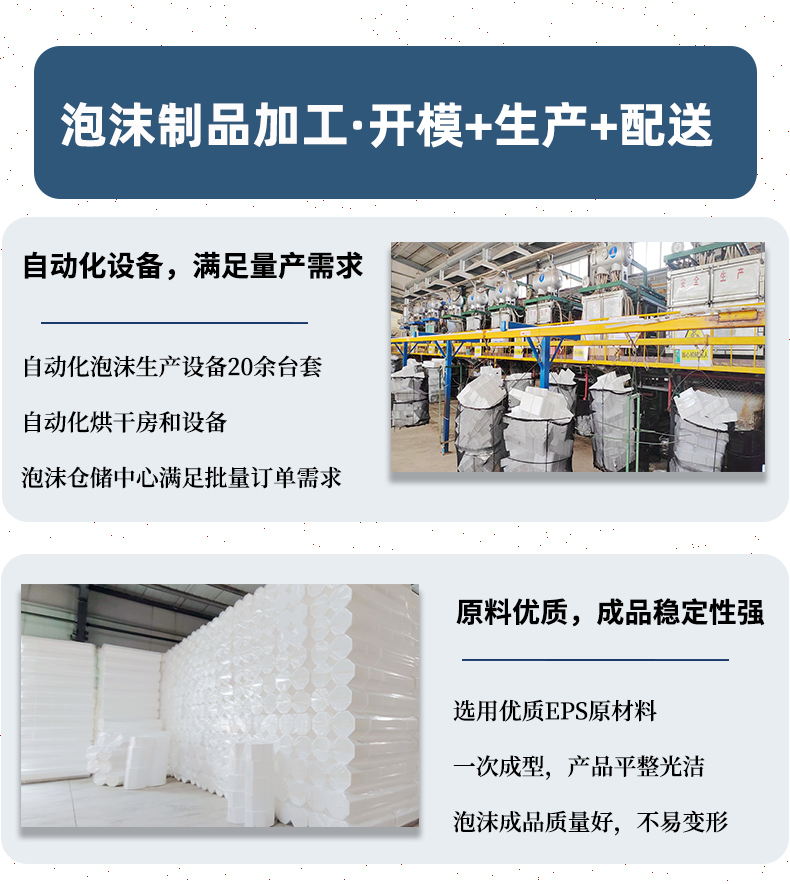 济南EPS泡沫箱子批发供应商