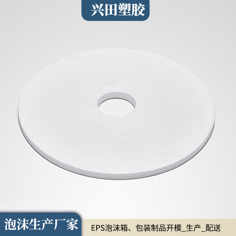 发泡聚苯乙烯泡沫板定制加工生产厂家