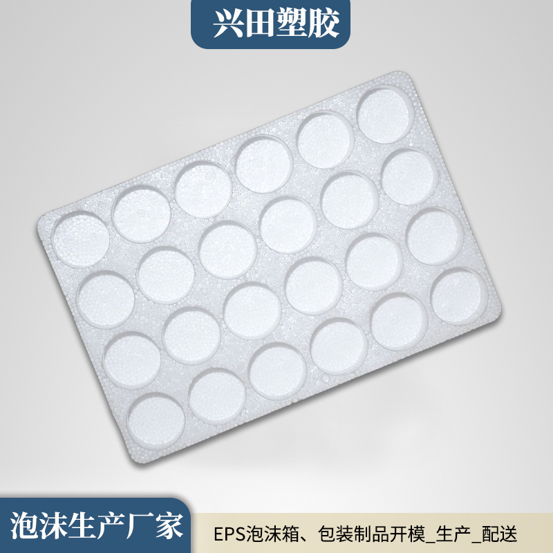 发泡聚苯乙烯泡沫板定制加工生产厂家