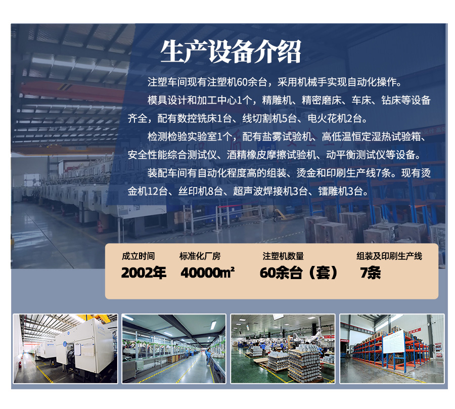 山东塑胶制品注塑加工工厂