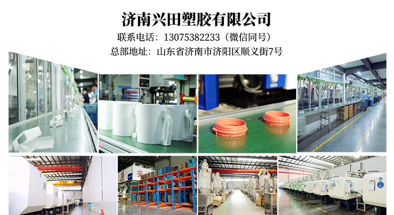 济南精密注塑模具制造加工厂家