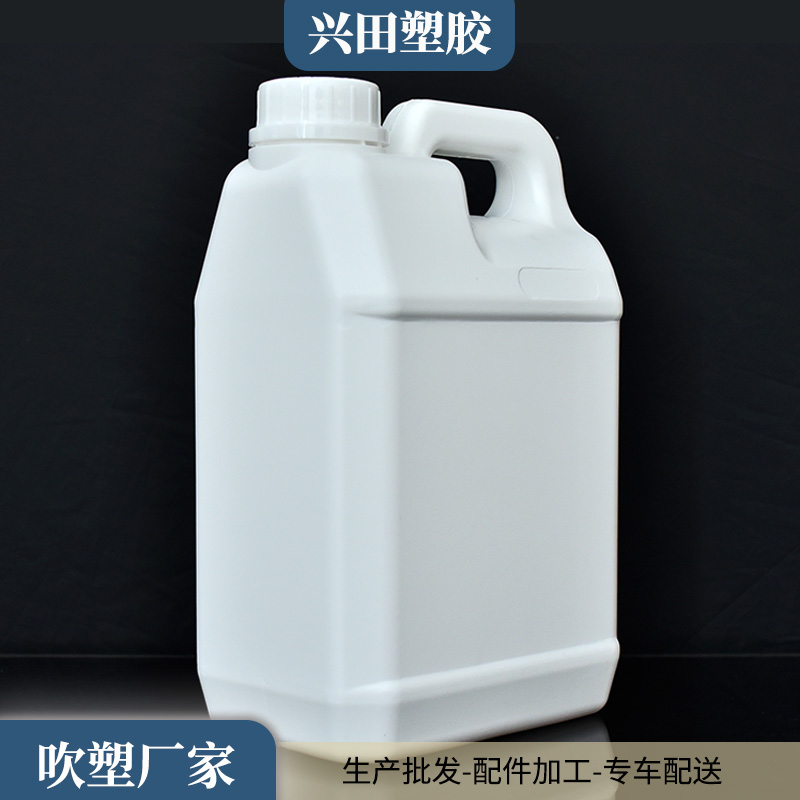 3L装HDPE材质塑料桶生产批发工厂