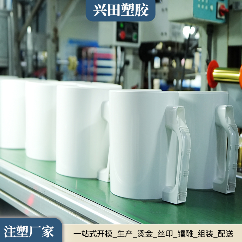 塑胶塑料外观件开模定制注塑生产厂家