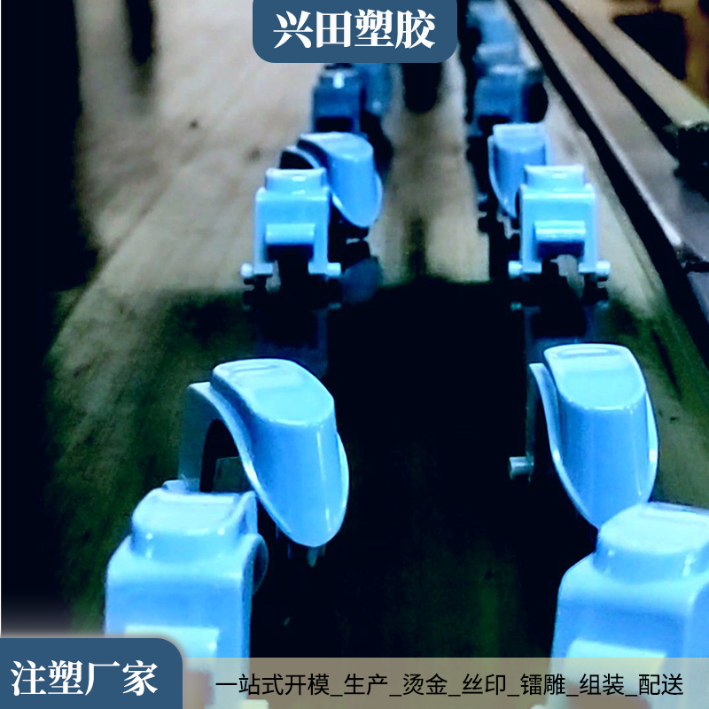 塑胶塑料外观件开模定制注塑生产厂家