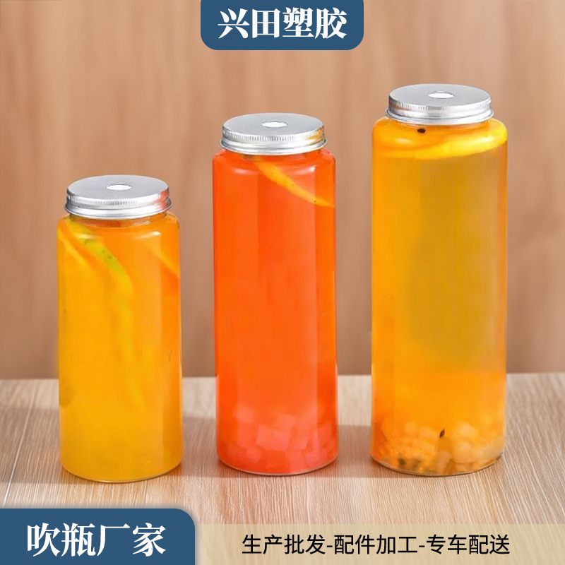 一次性PET塑料奶茶瓶子饮料杯子定制加工生产批发厂家