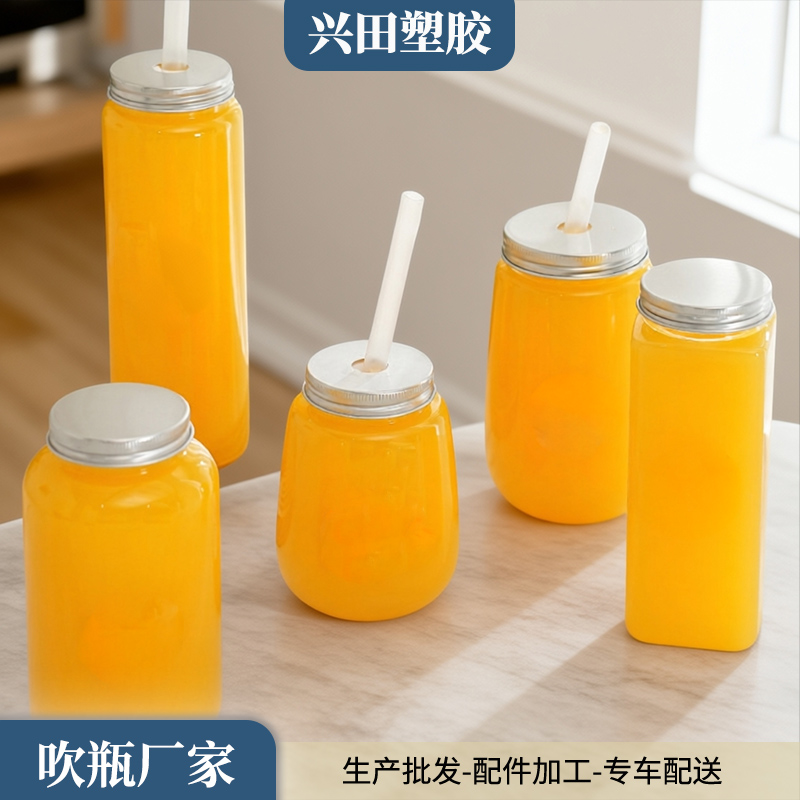 一次性PET塑料奶茶瓶子饮料杯子定制加工生产批发厂家